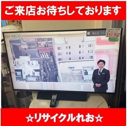 T4160　【新生活応援キャンペーン延長】　お買い得品　パナソニック　49型　4K　液晶テレビ　2021製　TH-49JX850 動作良好　通常60800円→お買得品52800円　送料A　札幌　リサイクルれおすすきの店