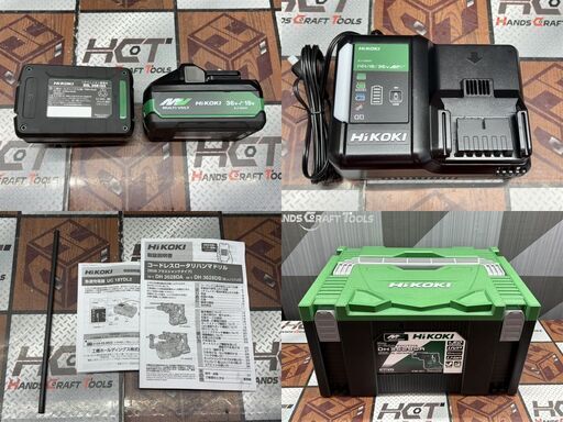 【未使用】ハイコーキ HiKOKI DH3628DA(2WPZ) コードレスロータリハンマドリル 28mm 36V バッテリ×2・充電