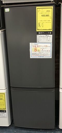 MITSUBISHI　ミツビシ　冷蔵庫　MR-P17F-H　2021年製