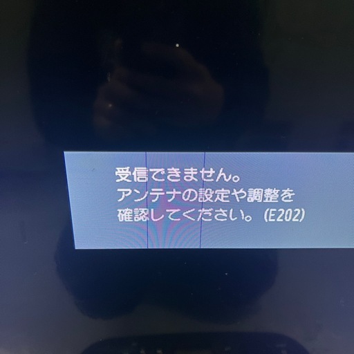 ジャンク 東芝 テレビ32インチ2015年製