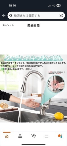 67cffe50459ad1394850cc21