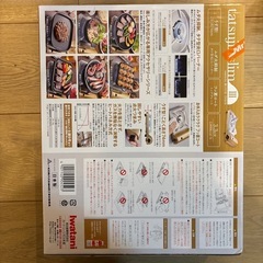 カセットコンロ　イワタニ　新品
の画像