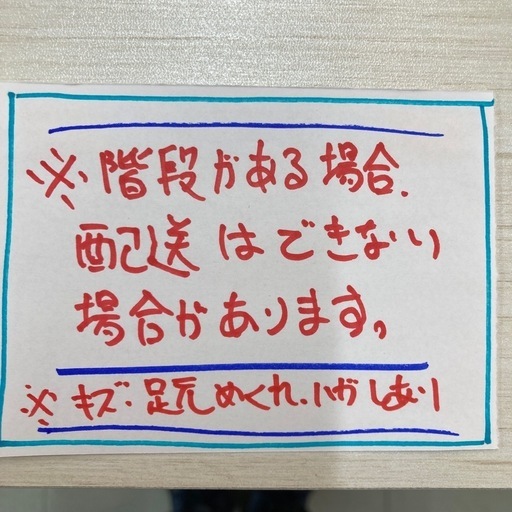 バタフライキッチンカウンター