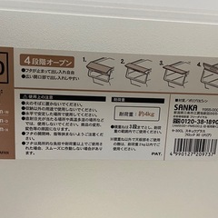 収納ボックスの画像