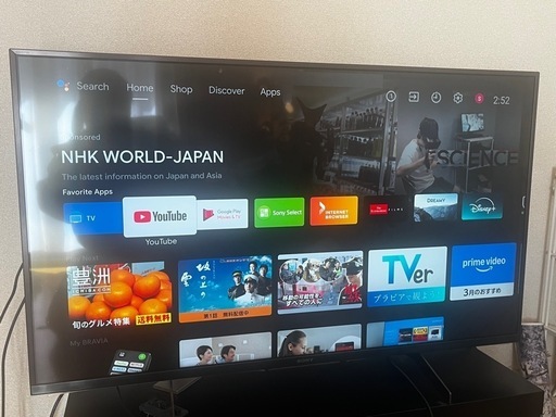 ソニー　WX8500H