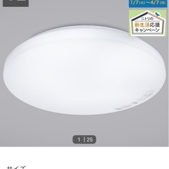 シーリングライト　LED 照明　室内　6畳