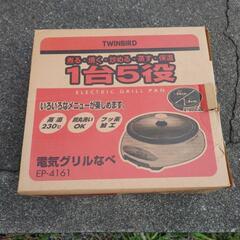 新品未開封 未使用 電気グリル鍋　1台5役