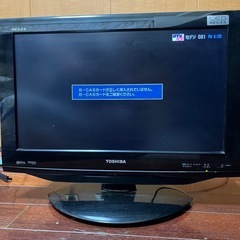 テレビ【お取引予定決まりました】