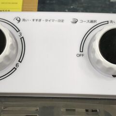【ジャングルジャングル岸和田店】WEIMALL 小型洗濯機 NAW001 2024年製 南大阪 岸和田 貝塚市 泉佐野市 高石市 泉大津市 和泉市 忠岡町 熊取町の画像