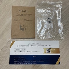 Style Chair DC（スタイルチェア ディーシー）の画像