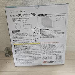 ハーモニー クリアサークル 5箱分の画像