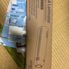 【取引中】【新品】ラミネーターセットの画像