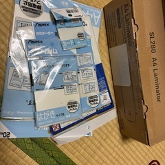 【取引中】【新品】ラミネーターセット