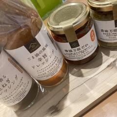 ごま油の風味ドレッシングと万能ねぎだれセット　総額4000円相当