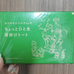 肩掛けトートの画像