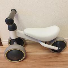 dbike 室内　三輪車
