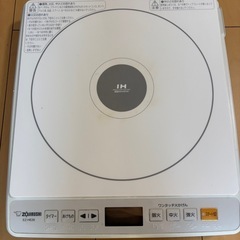 IH