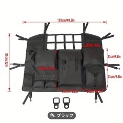Jeepトランク収納仕切りの画像