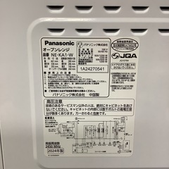 オーブンレンジ Panasonic パナソニック NE-KA1-W 2024年製 ターンテーブルの画像