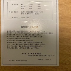テーブルの画像
