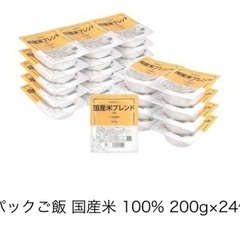 by Amazon パックご飯国産米 100% 200g✕23個
