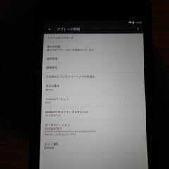 タブレット ASUS Nexus7 の画像