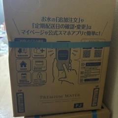 ウォーターサーバーの水