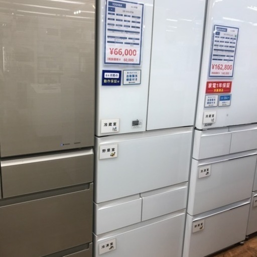 462L 6ドア TOSHIBA 2017年製