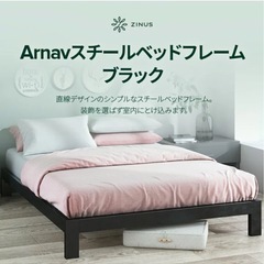 ZINUS セミダブル スチールベッドフレーム ブラック