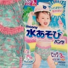 水遊びパンツ🎈の画像