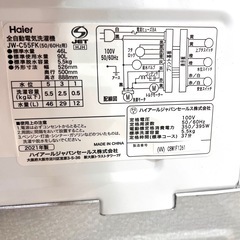 ハイアール洗濯機 5.5kg 2021年製 キレイ！の画像