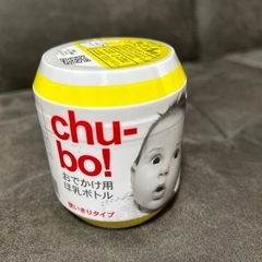 チューボ おでかけ用ほ乳ボトル 1個