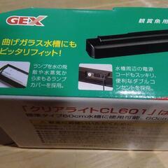 新品　水槽用ライトの画像