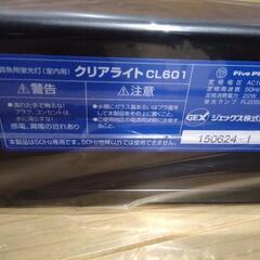 新品　水槽用ライトの画像