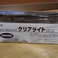 新品　水槽用ライトの画像