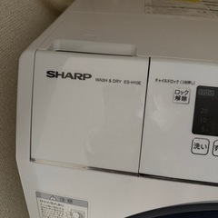 【SHARP ドラム式洗濯機】の画像