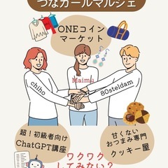 【お譲り先決定】便秘で悩んでる方に！あおつぶ　食物繊維大賞　完全無添加の画像