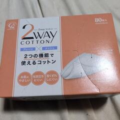 コットン