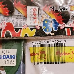 ｢終了｣昔の花火セットの画像