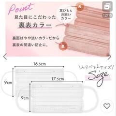 プリーツマスク　　ピンクの画像