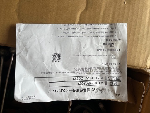 zc33s テイン　モノレーシング　車高調