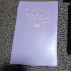 外国語辞典セットの画像