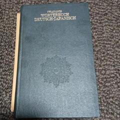 外国語辞典セットの画像