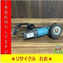 S5093　MEISTER KOBO　ディスクグラインダー…