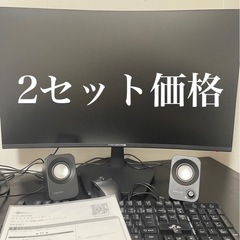 早い者勝ち 深夜早朝対応可。ゲーミングモニター 2台おまけ付き ...