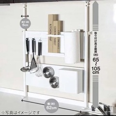 つっぱりキッチンパネルホワイトパ幅62の方です