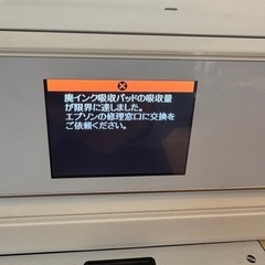 🉐【交換カートリッジ付き】エプソンプリンター　EP-806AWの画像