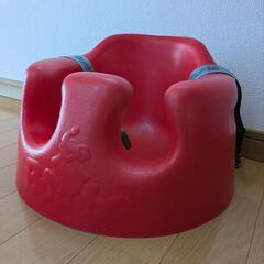 バンボ レッドの画像