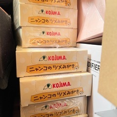 ニャンコのツメみがき ペット用品　