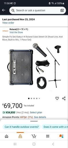 cube street exアンプ、マイク、マイクスタンド、各種ケーブル 販売